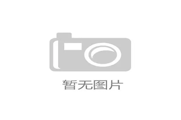 盈彩网全站版全面升级 提供更精准数据与高效投注体验 盈彩网全站版全面升级 提供更精准数据与高效投注体验