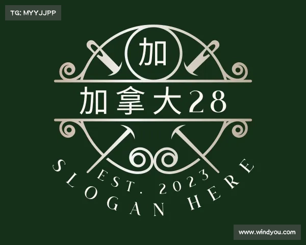关于加拿大28